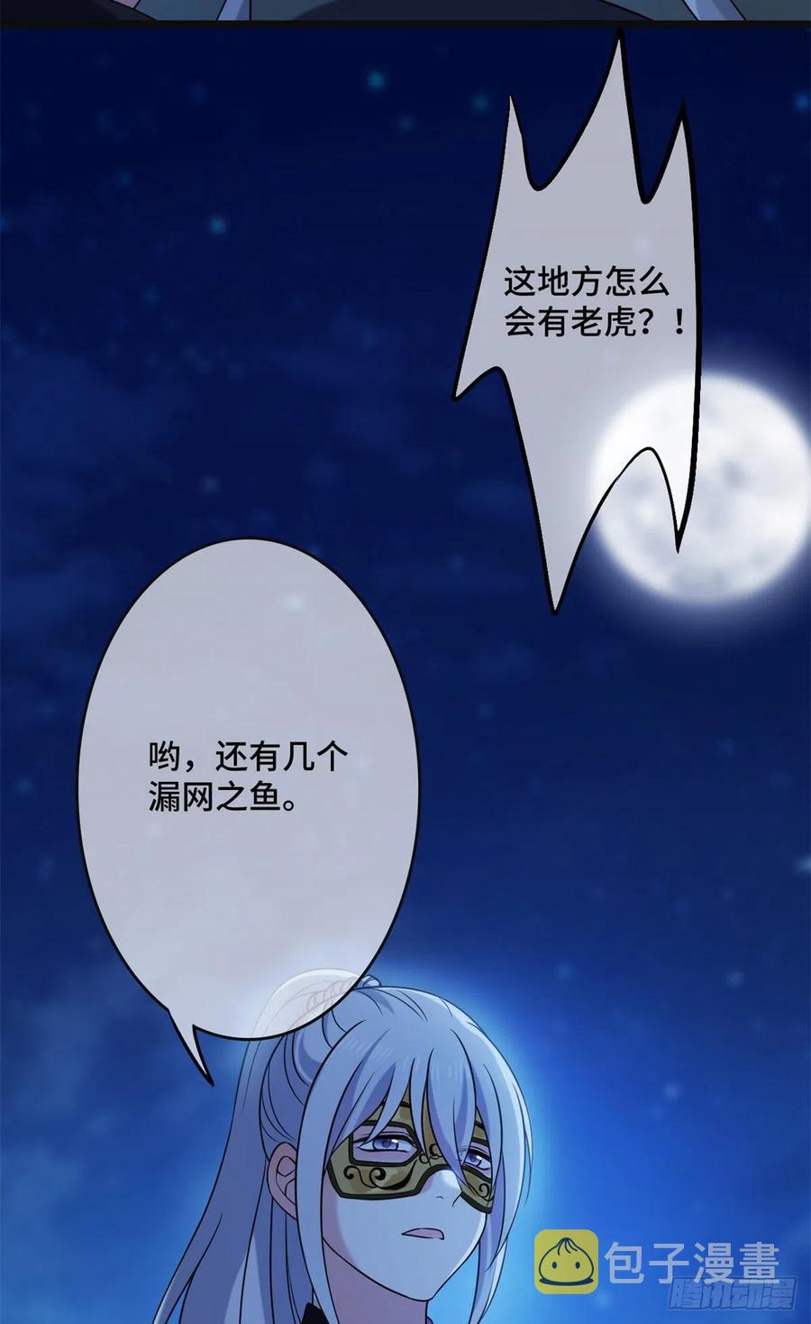 57 危机重重35