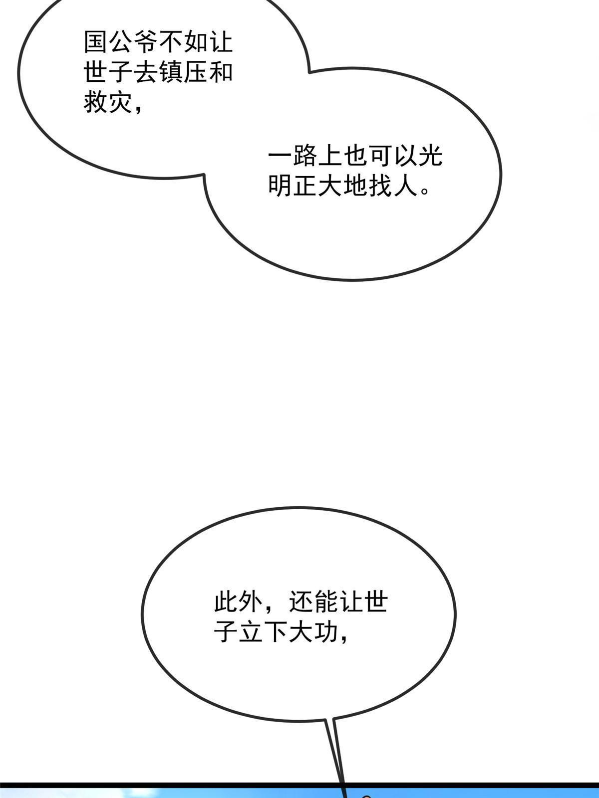 122 要变天了41