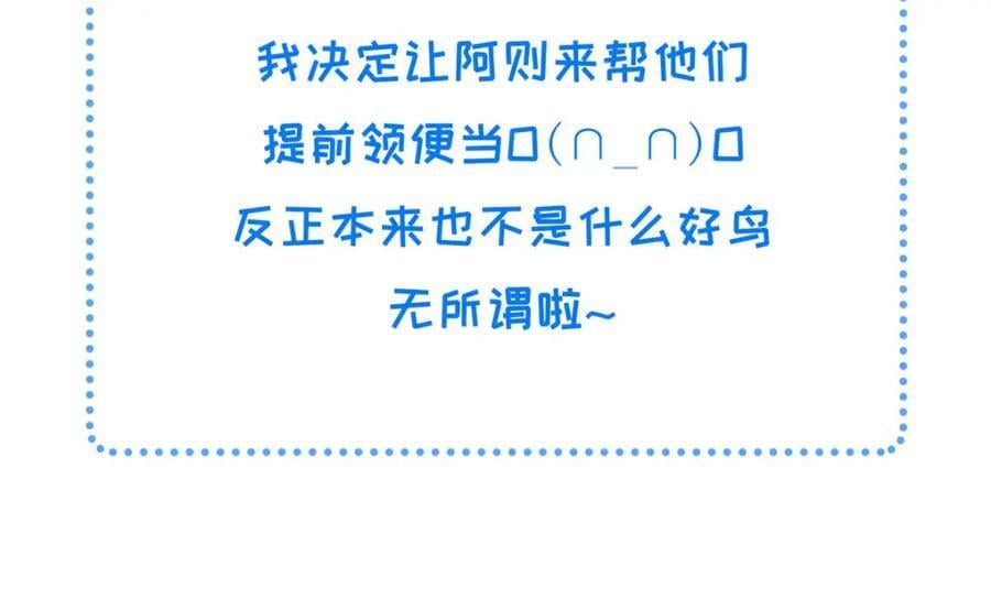 211 顺者生逆者亡56