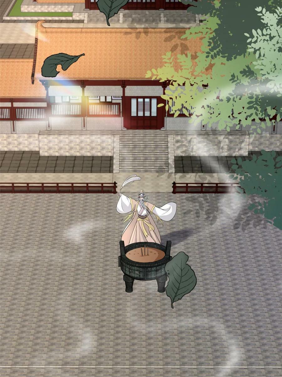 180 天狗食日13