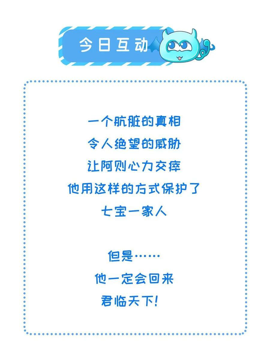 192 心死身死59