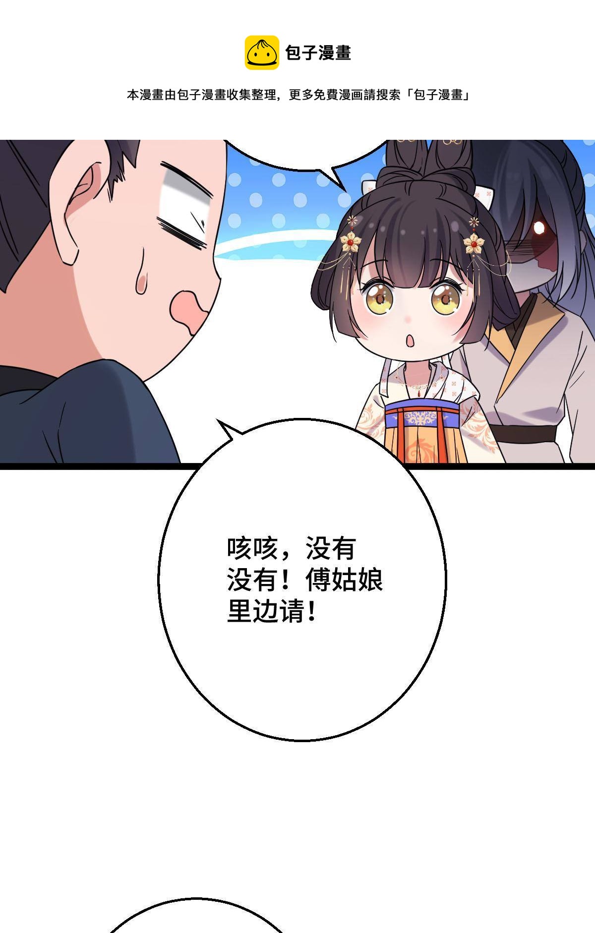 092 善意之举16