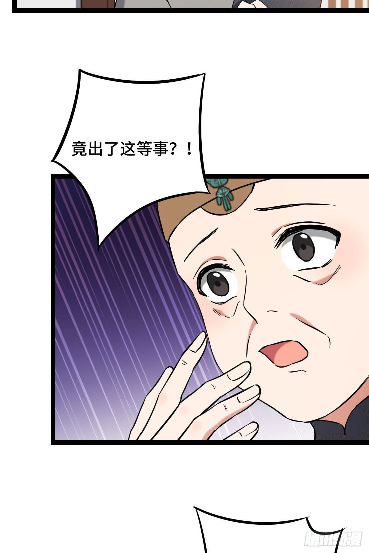 35 教训恶人24