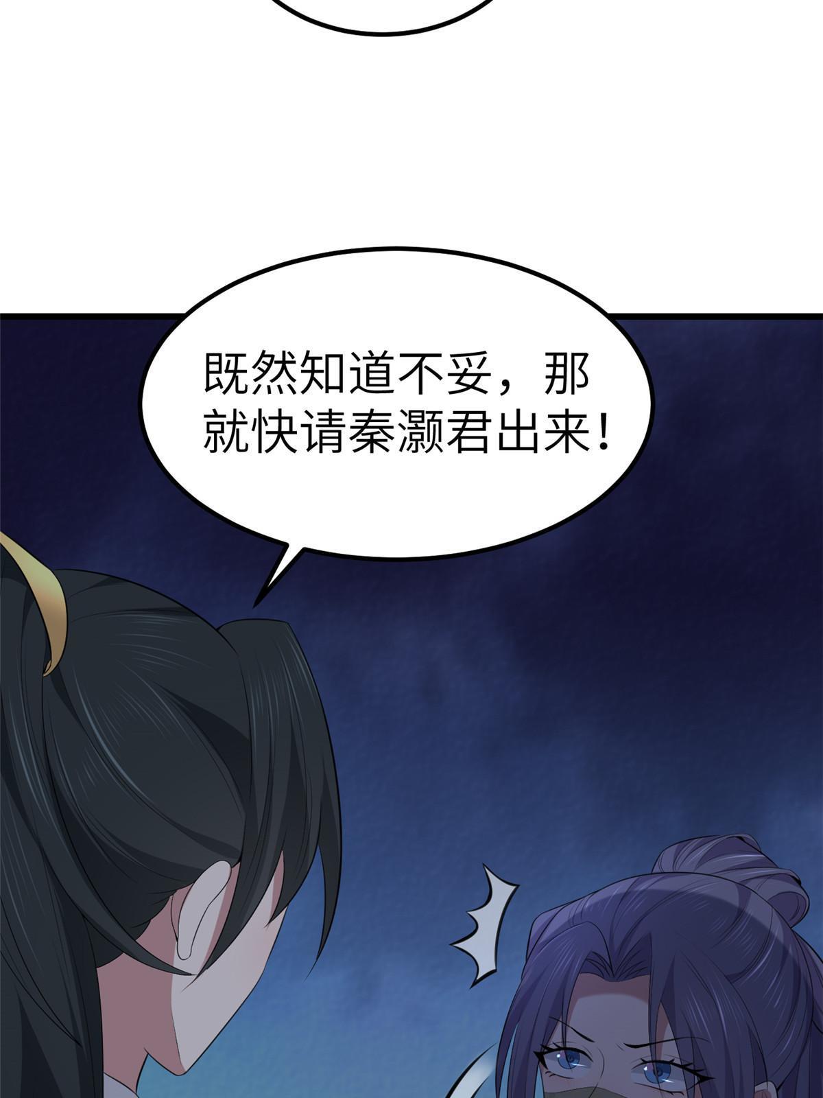 132 怒怼华离32