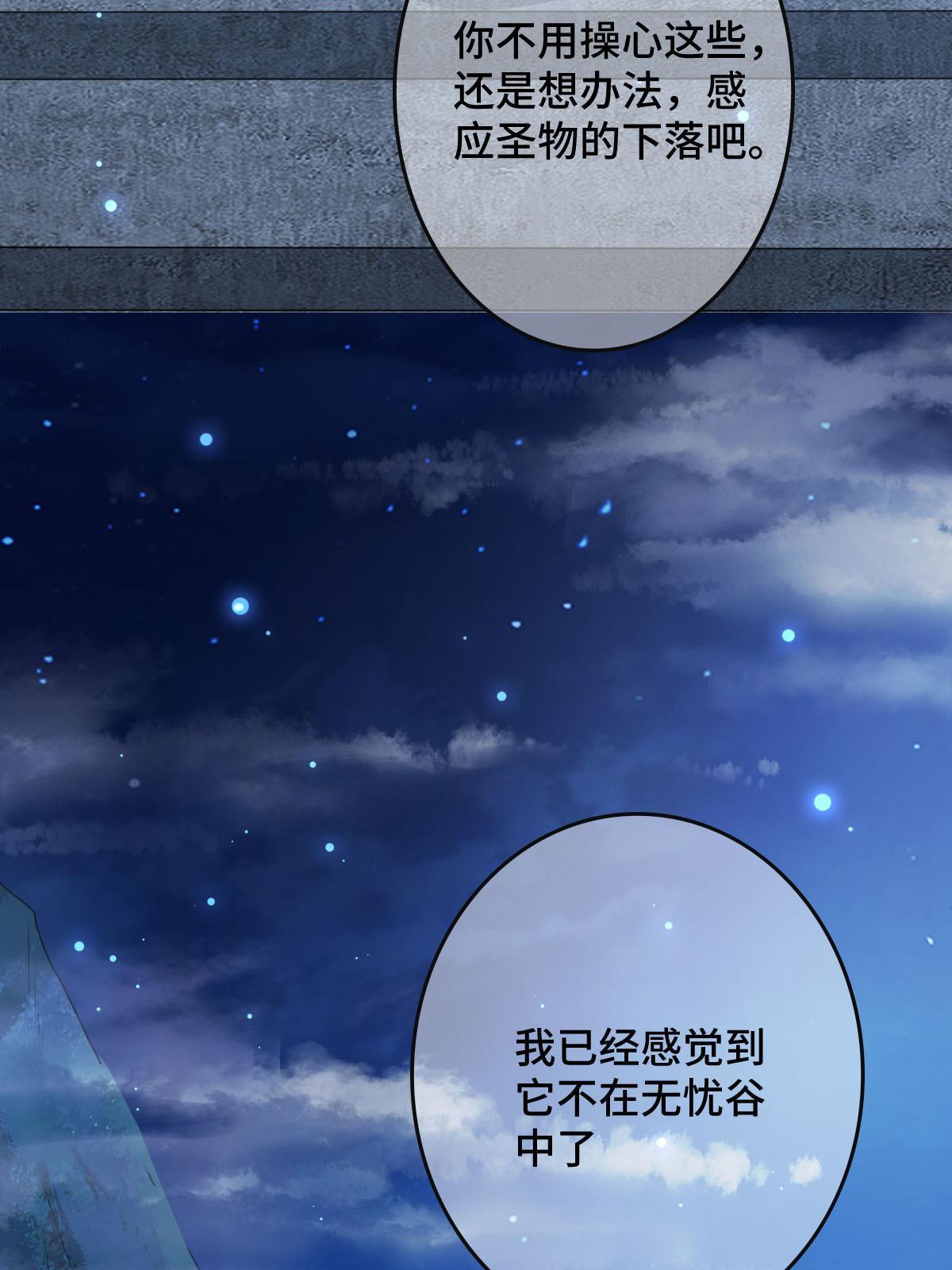091 暴君临世11