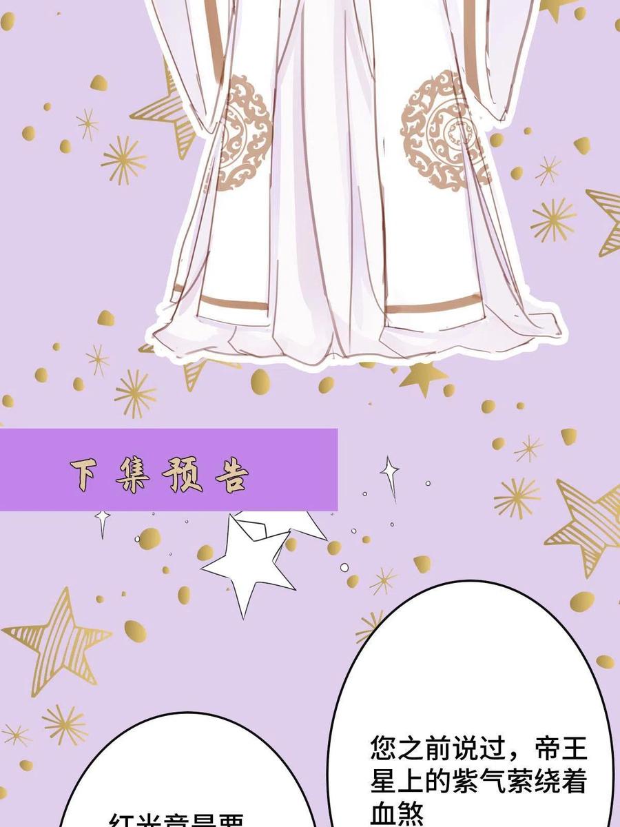 090 弥天大谎59