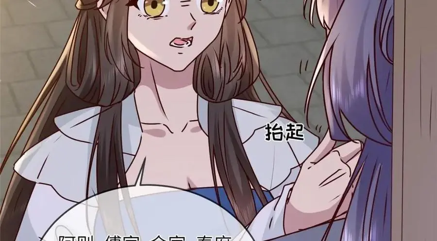 240 大结局20