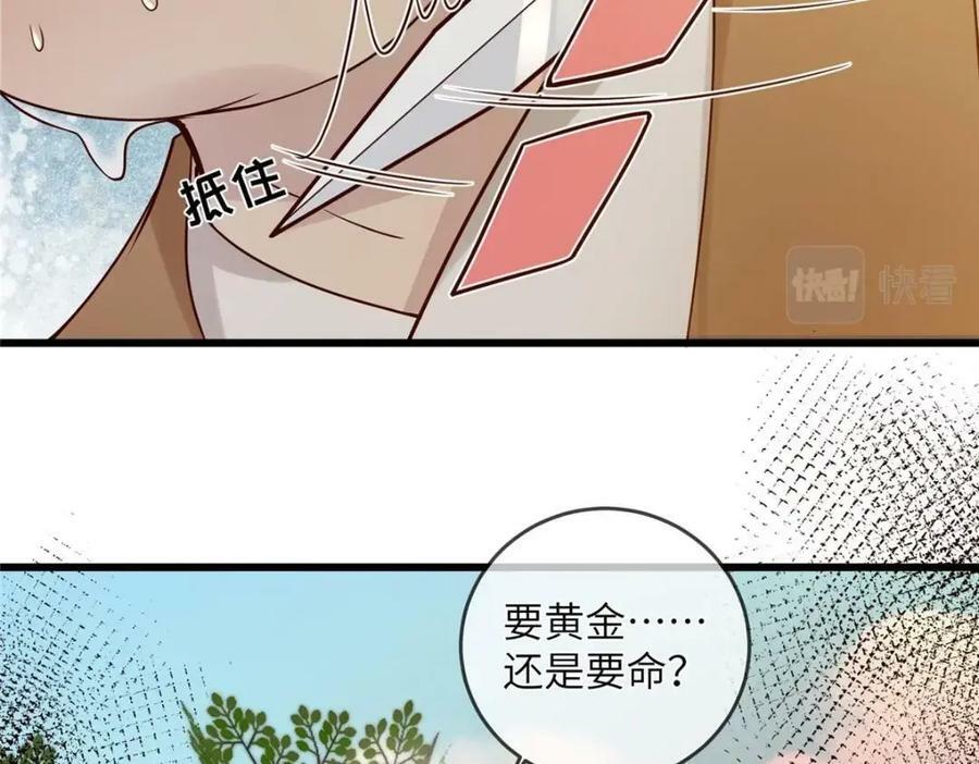209 不好的预告28