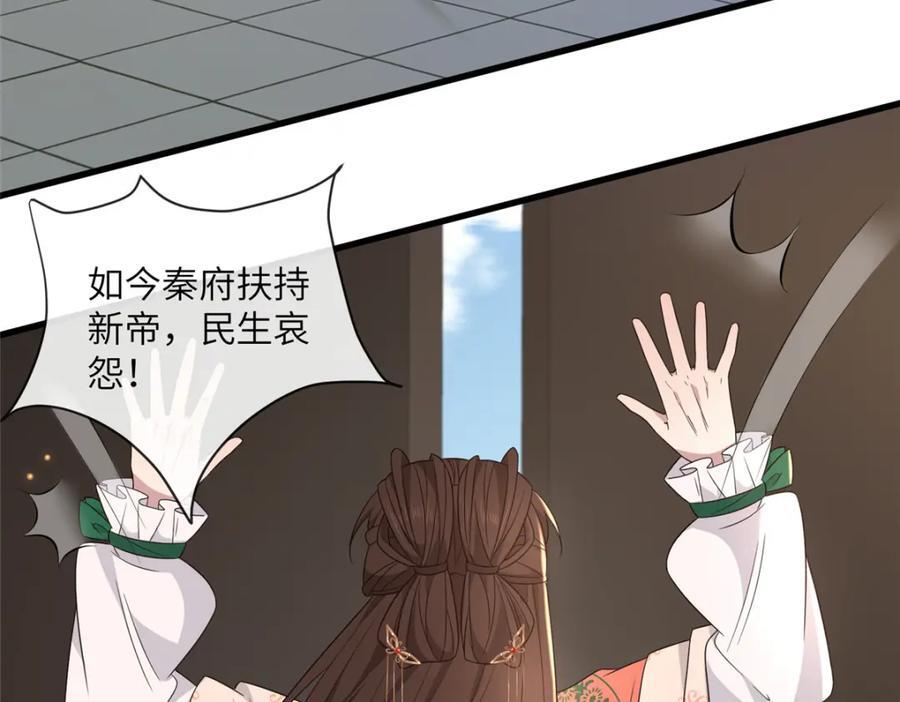 222 封锁穆府9