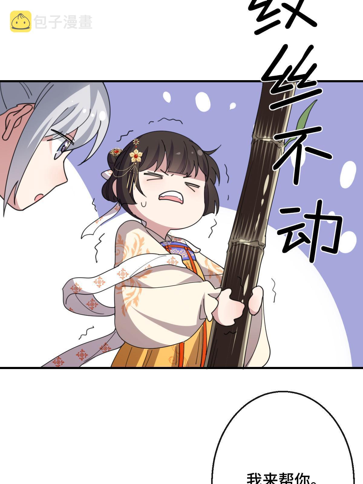 097 死性不改48