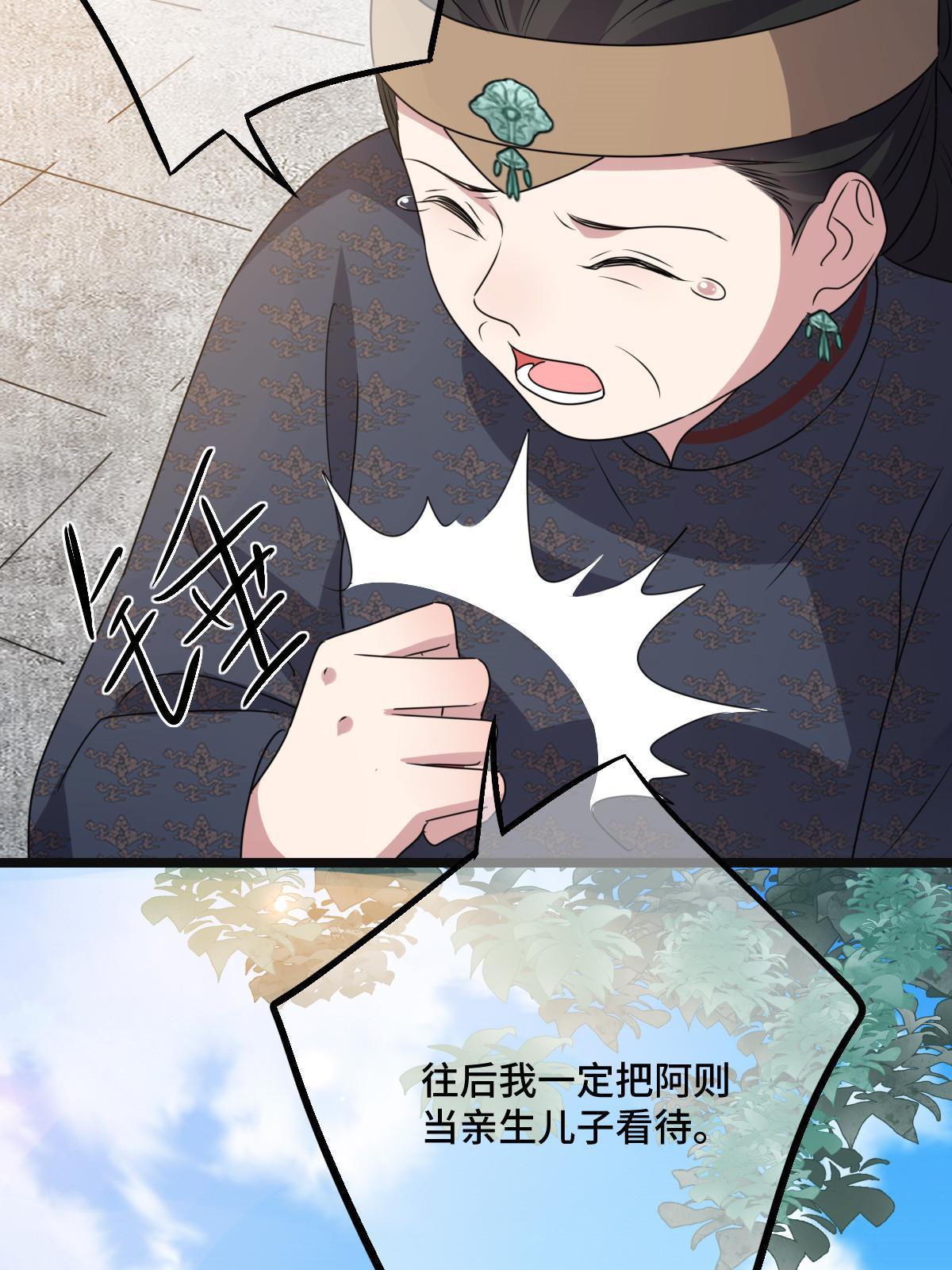 117 天降邻居11