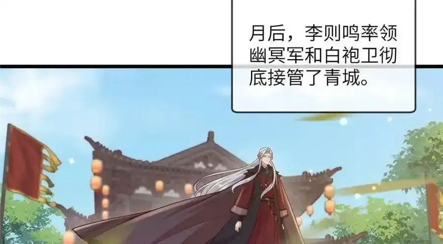 217 新帝上位10
