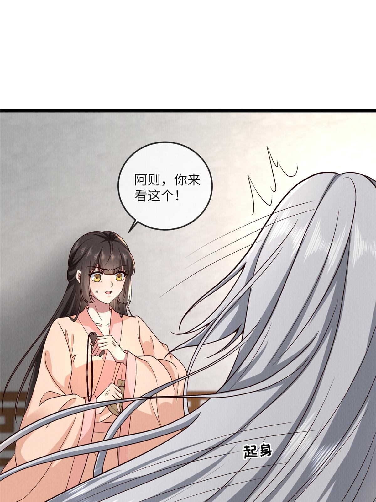 149 想做奇怪的事28