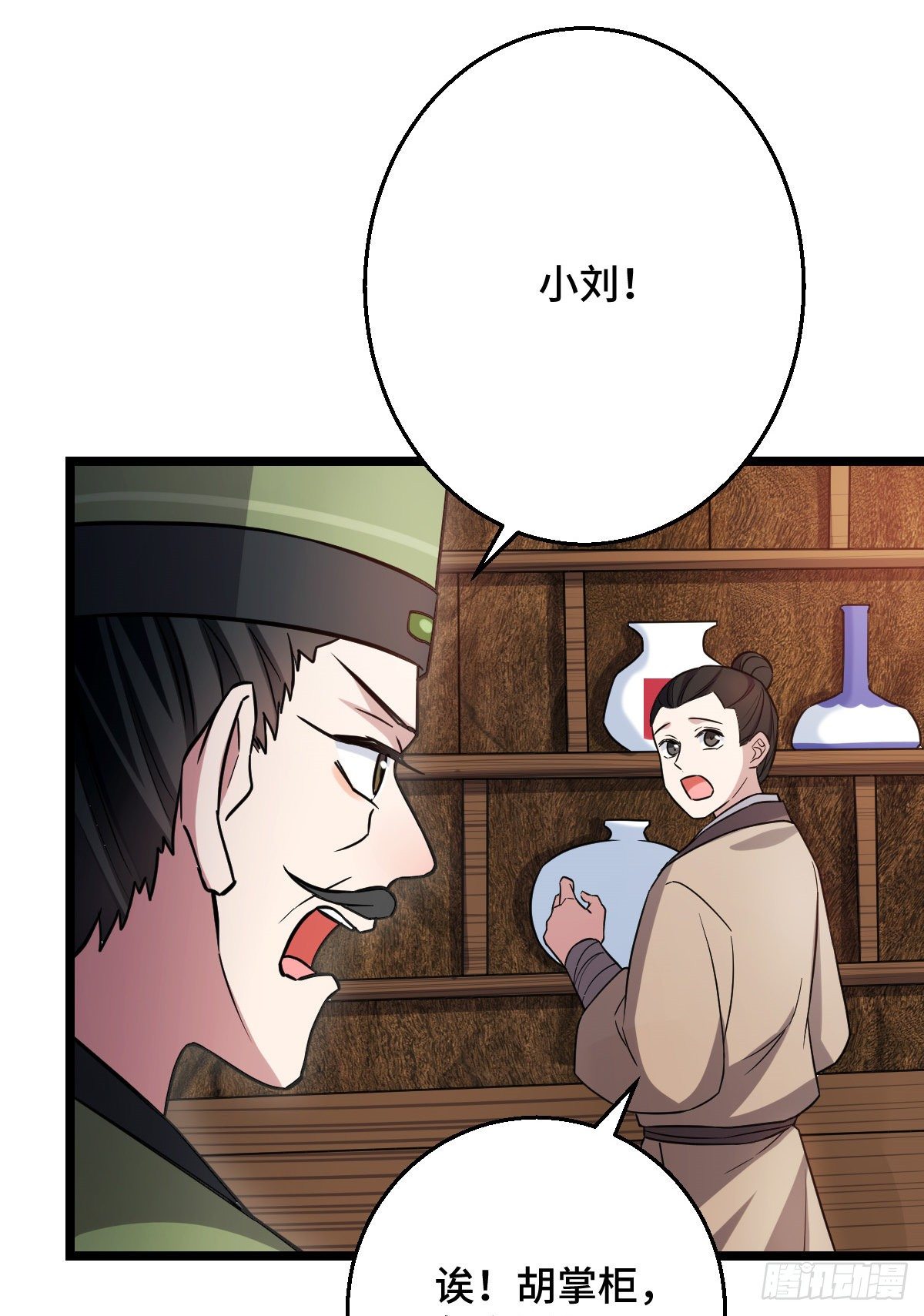 43 设下陷阱25