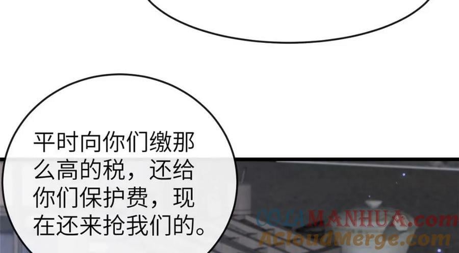 202 震后余生96
