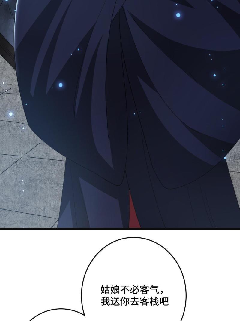 107 镜花水月19