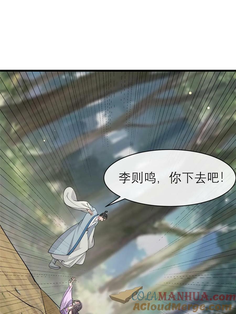 190 陷阱51