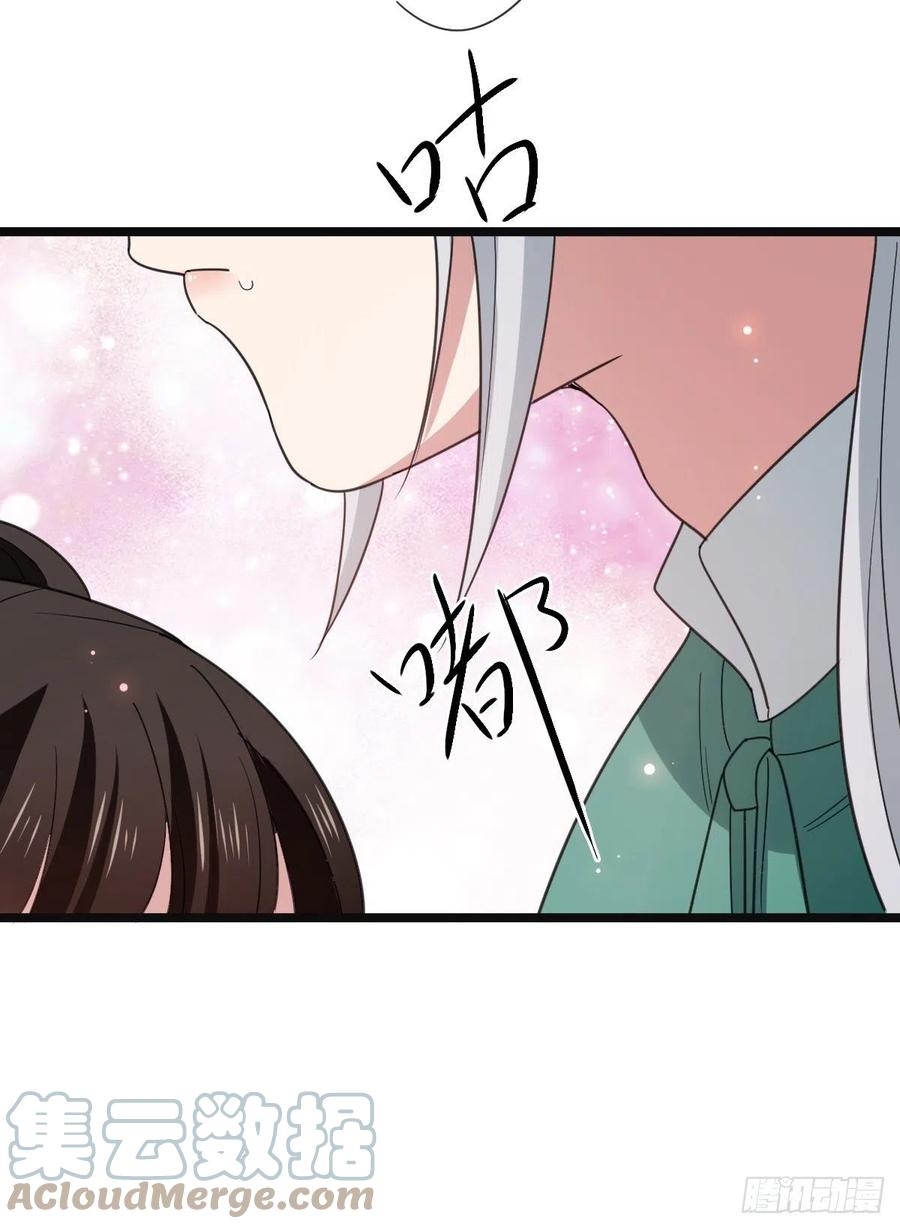 66 情难自控36