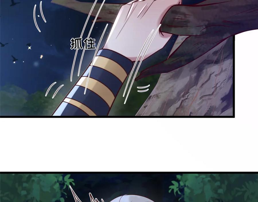 225 摆脱迷惑8