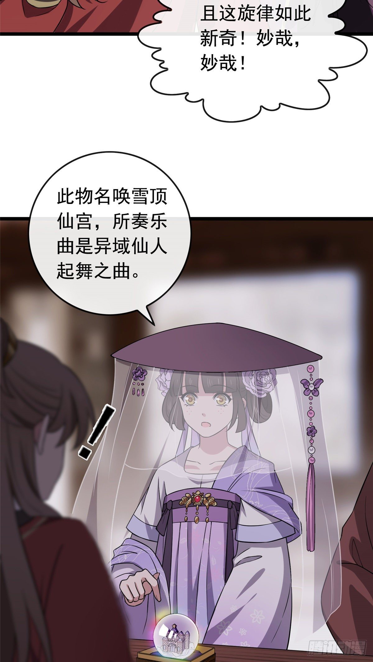 13 本少爷要了28