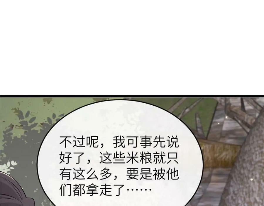 200 勇气29