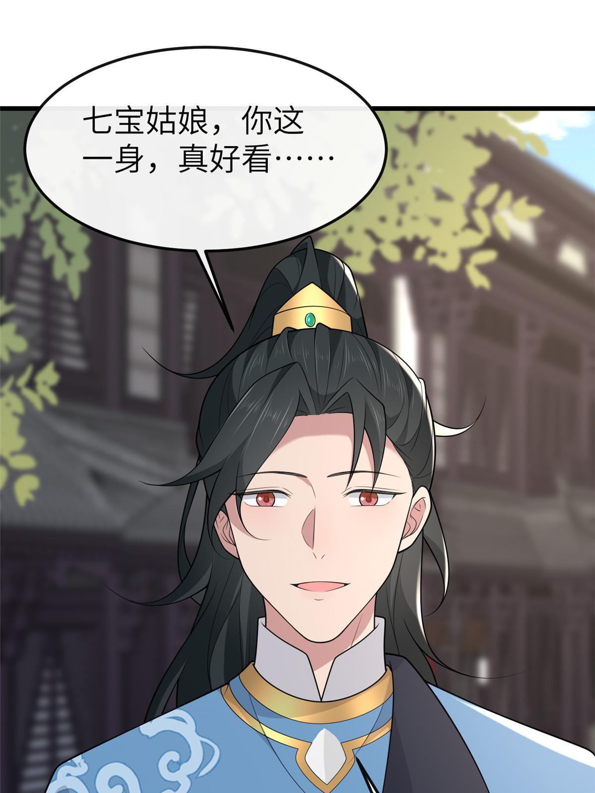 148 给我一个拥抱8