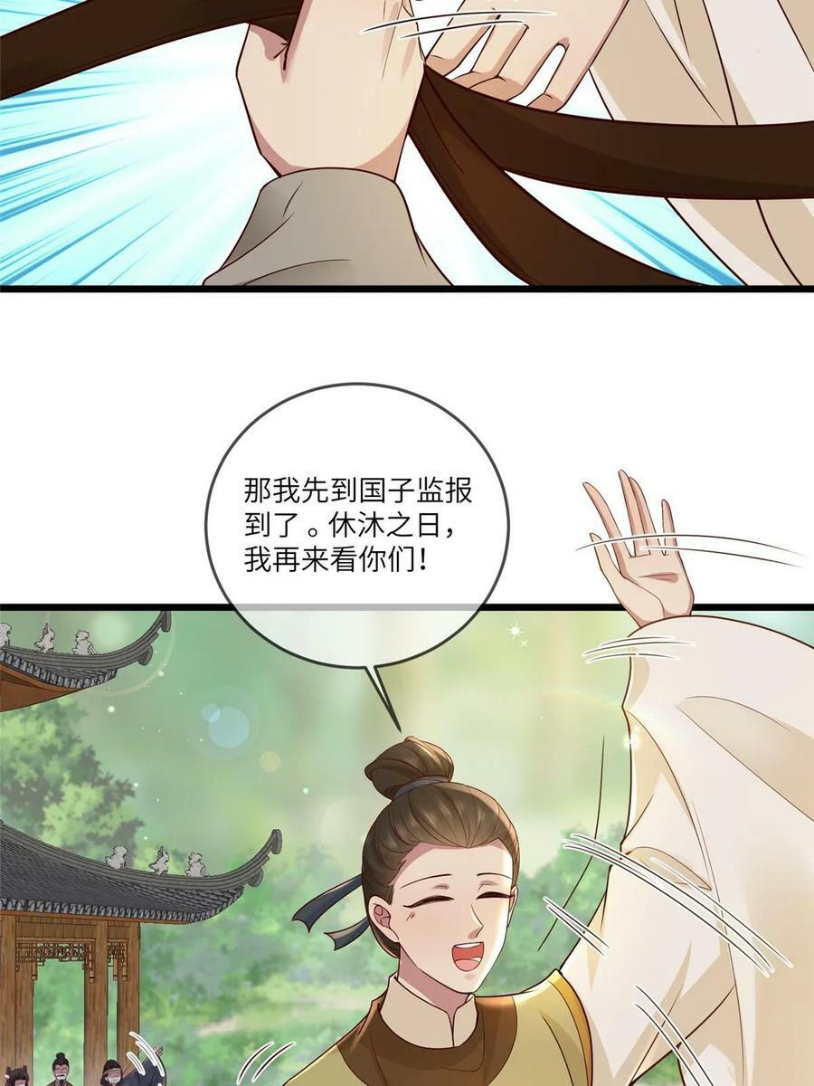 185 都得死！7