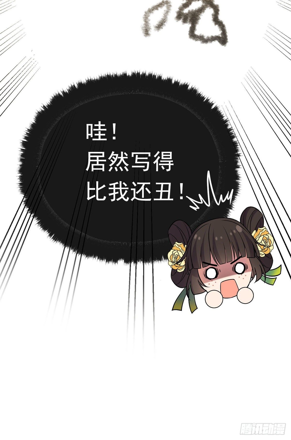 27 隐瞒身份19