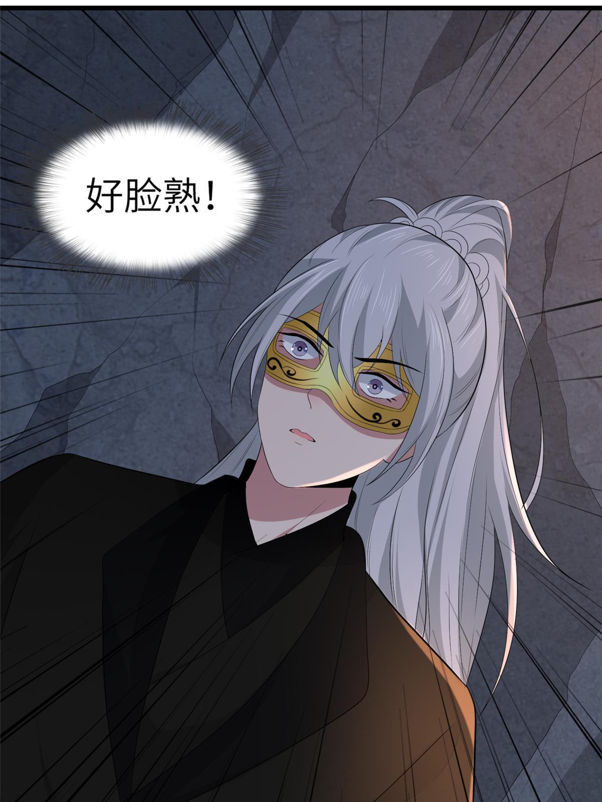 134 阿则的身世之谜8