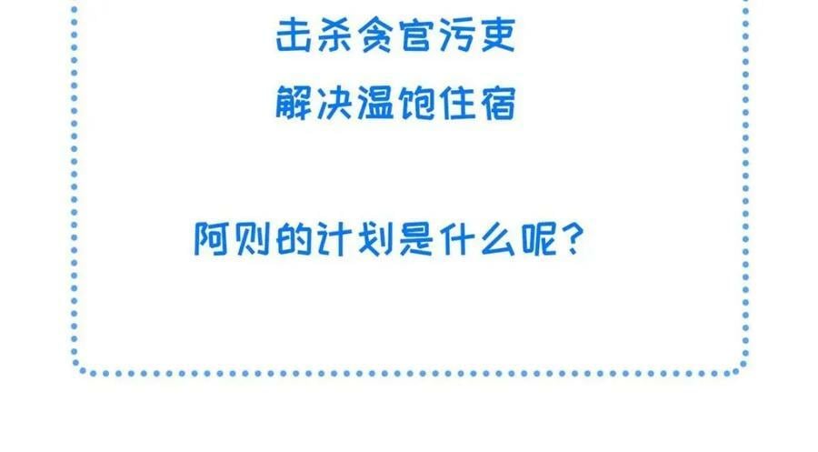 202 震后余生131