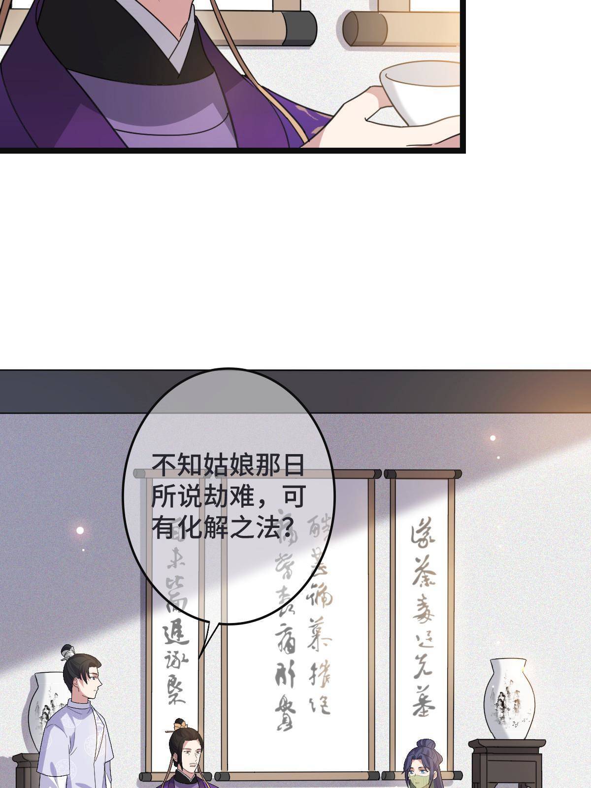 095 互为棋子5