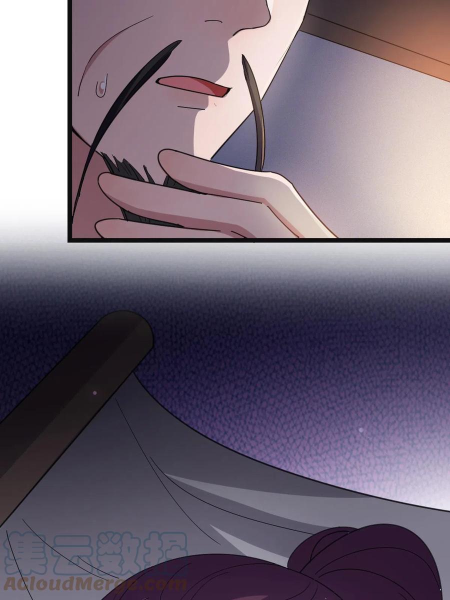 084  湿身诱惑42