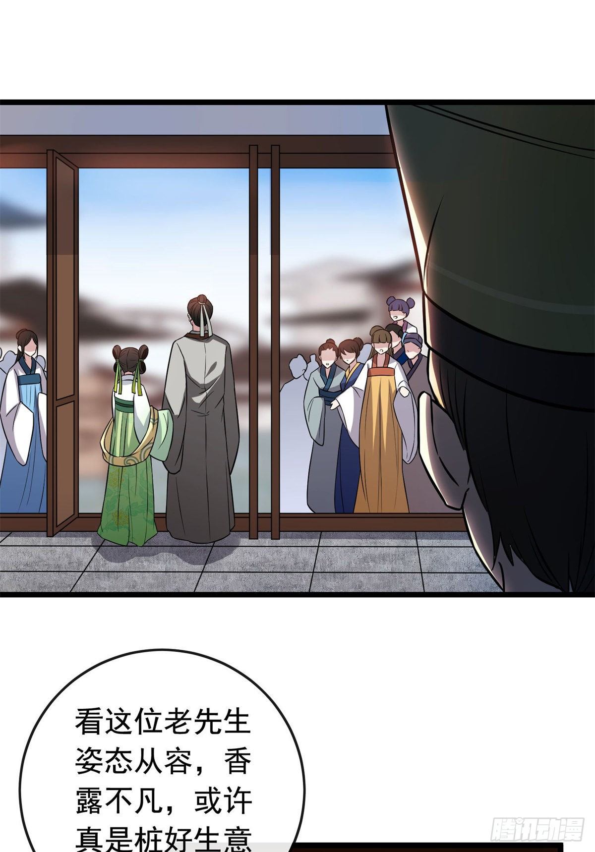 29 开拓商机34