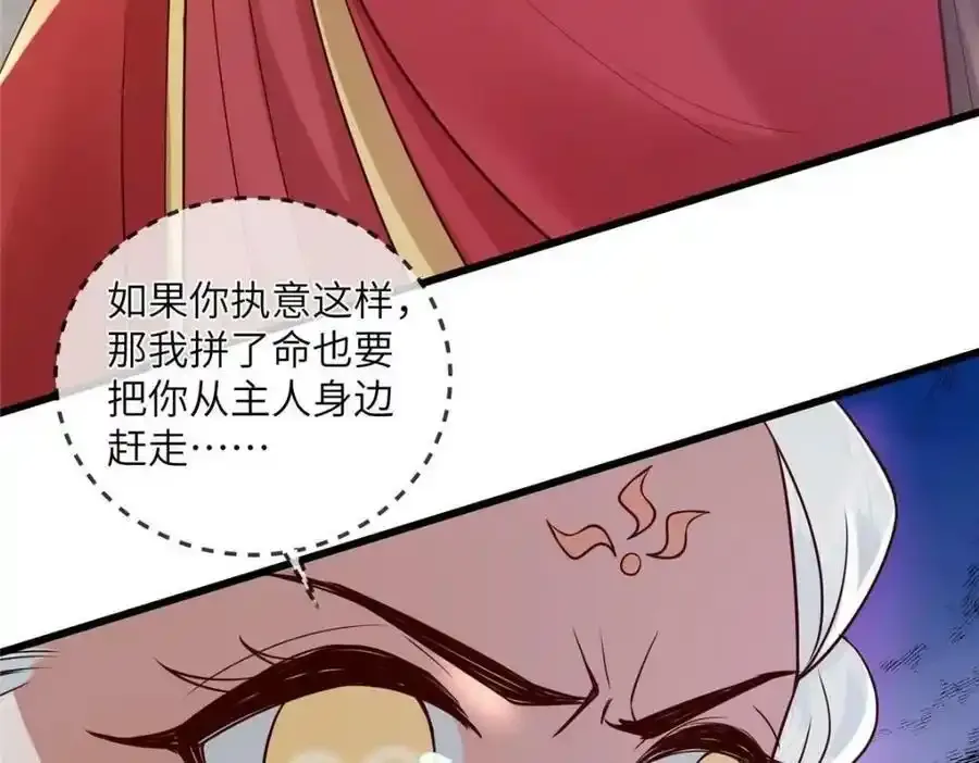215 不自量力41