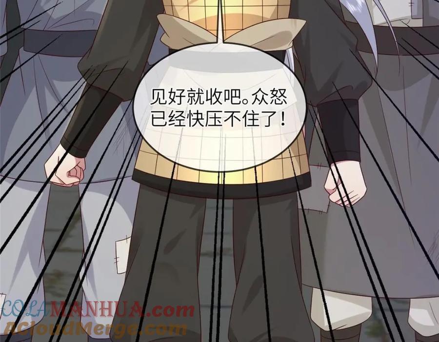 233 父子相认57