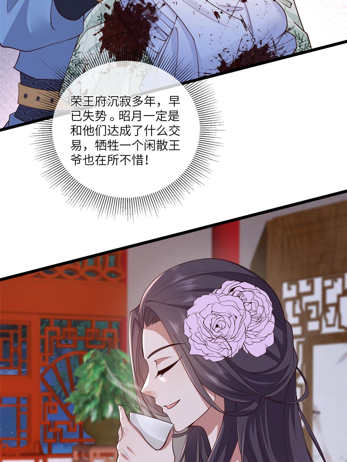 161 千玄的婚书26