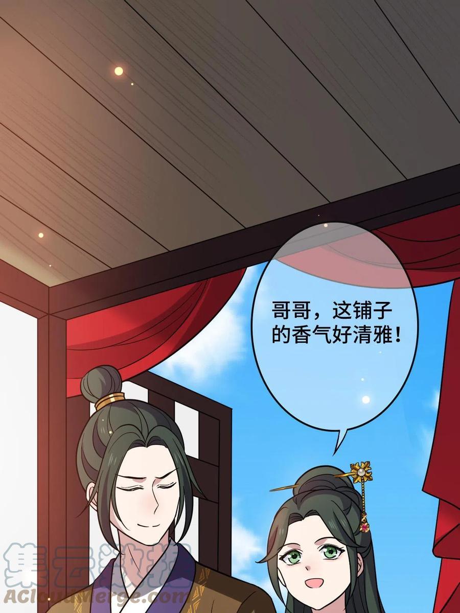 079 认亲仪式15