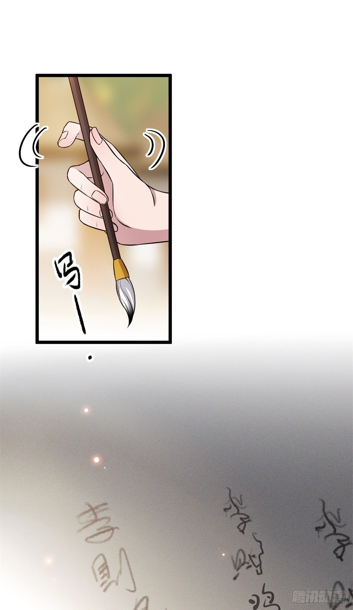28 梨花的试探3
