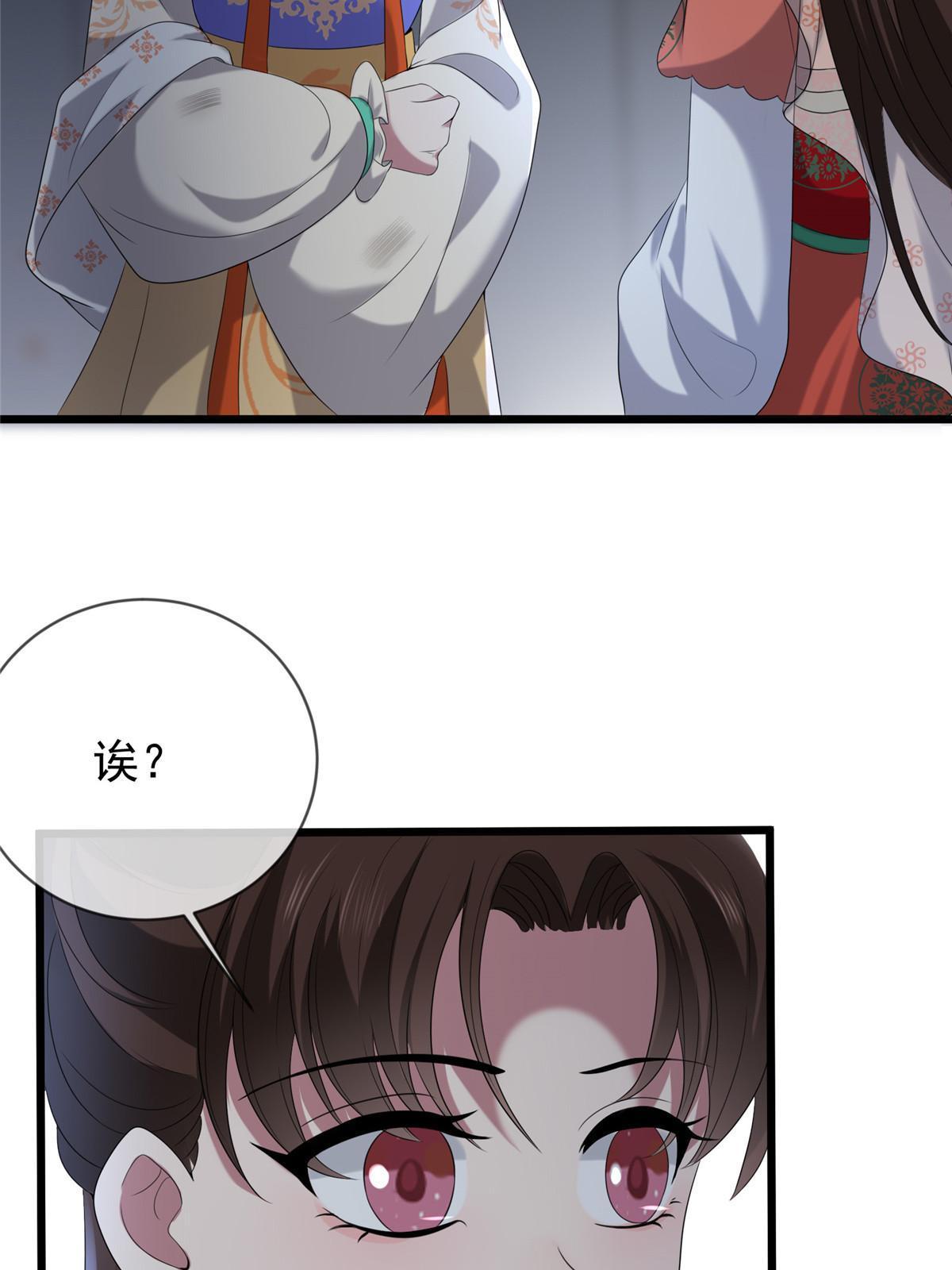 120 师父的真容25