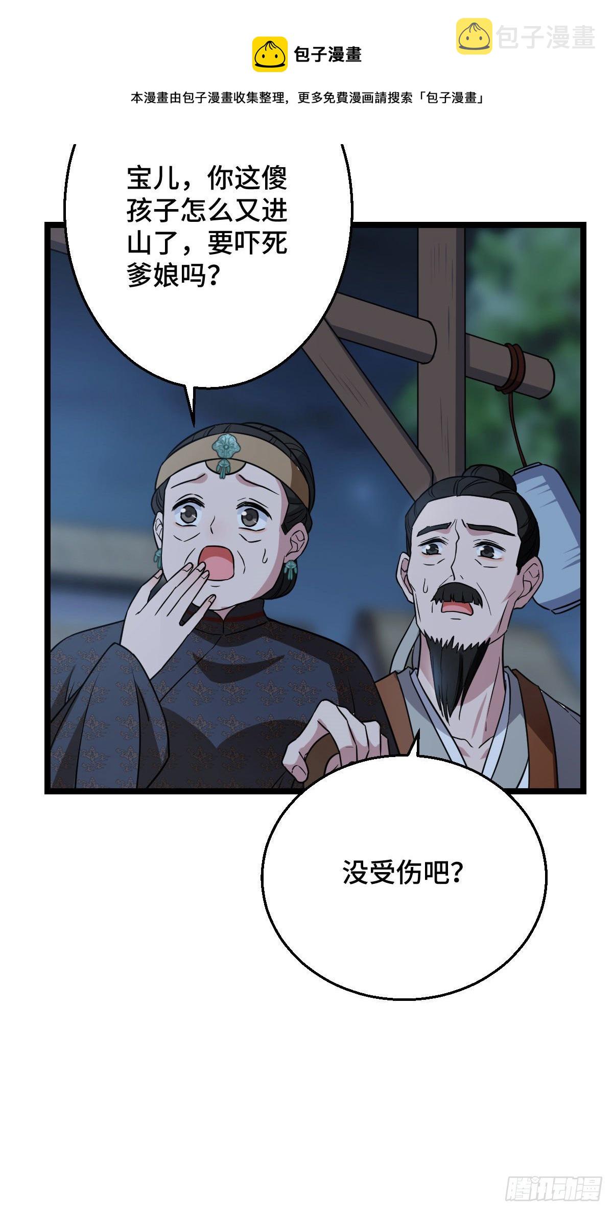40 无动于衷21