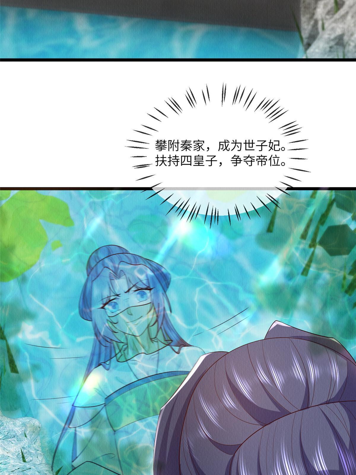 153 华离的系统碎片6