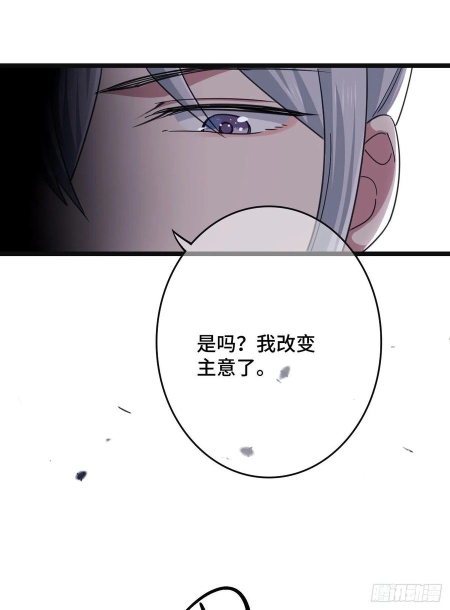 77 人死灯灭46