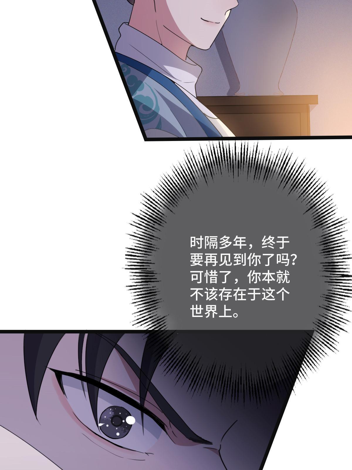 105 赶尽杀绝35