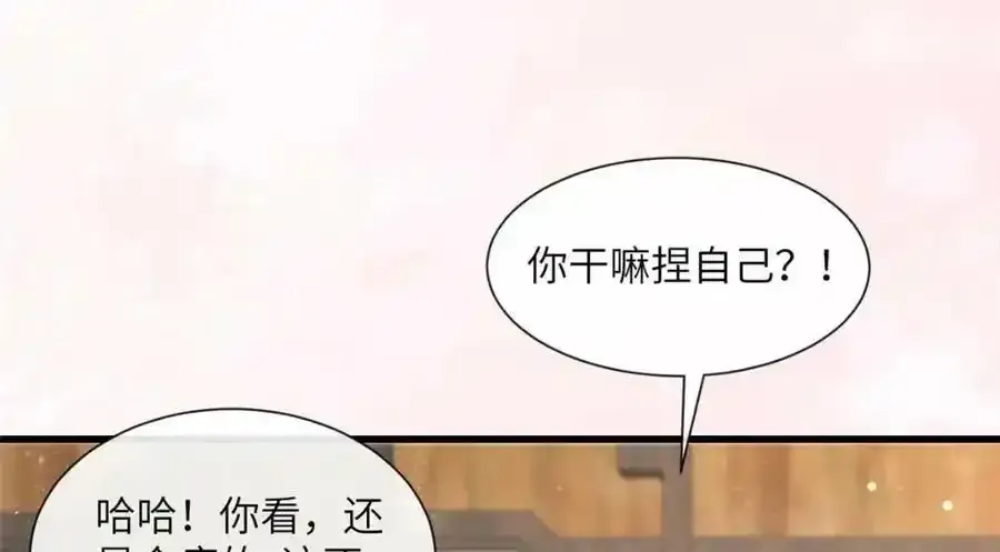 216 彼此的体温40