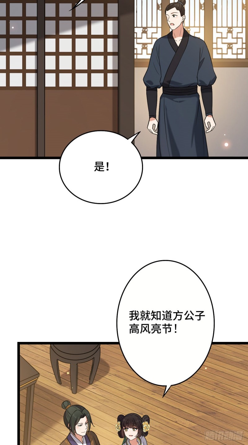 49 弄巧成拙14