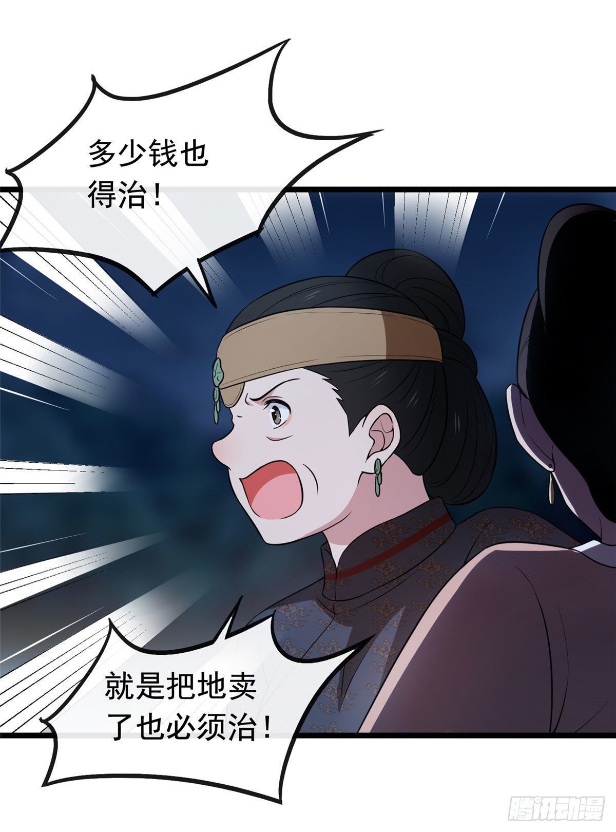10 没人能阻止我复仇10