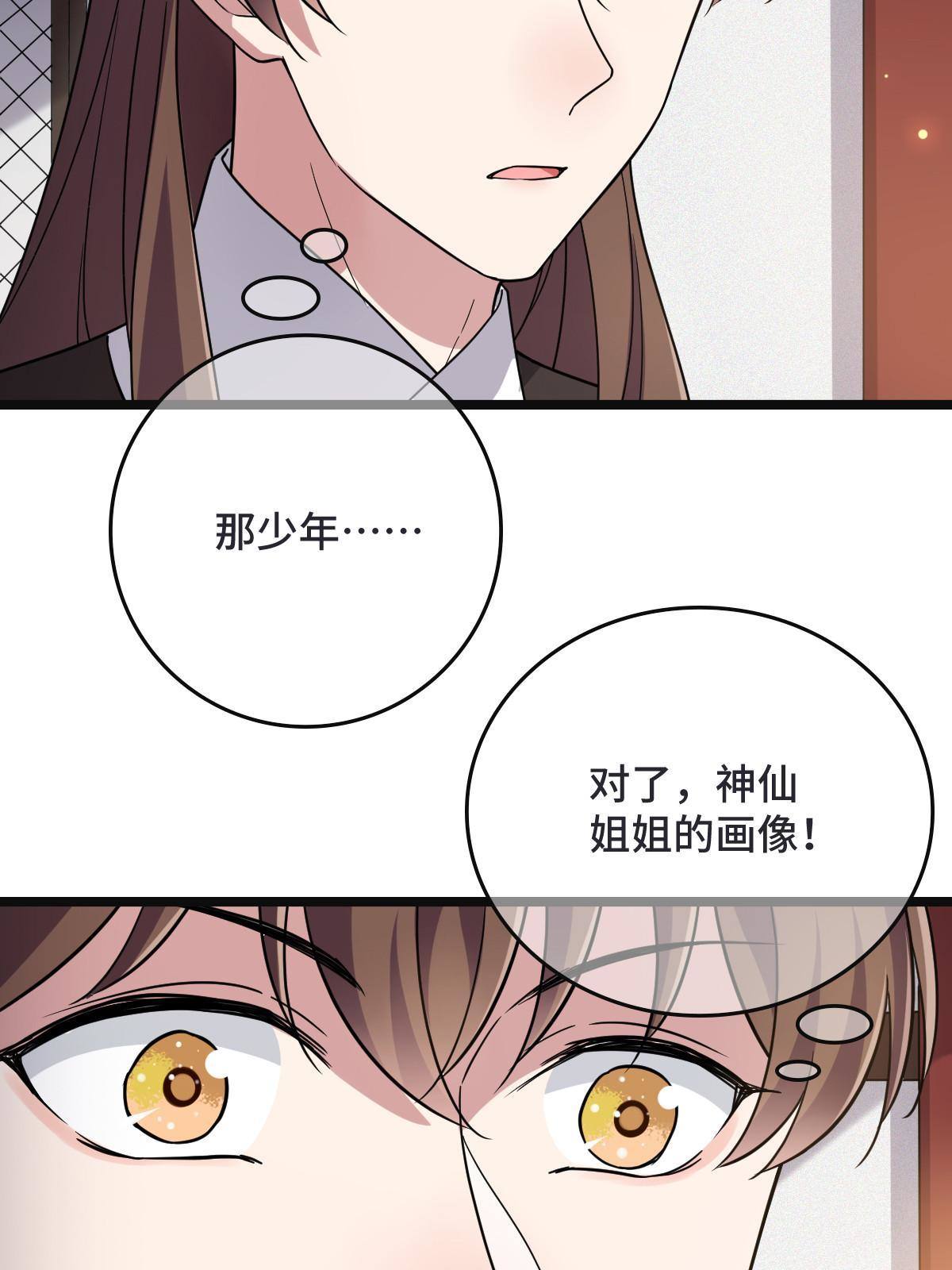 095 互为棋子43