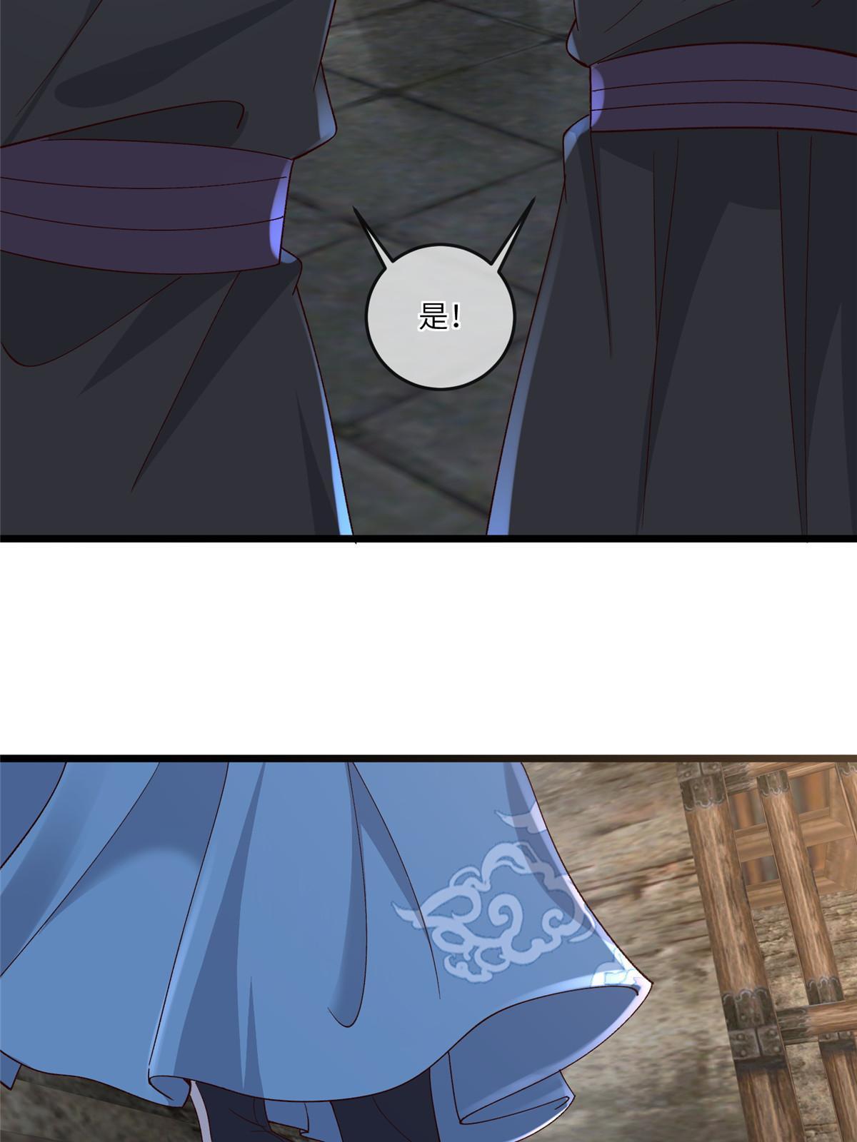 159 七宝入狱41