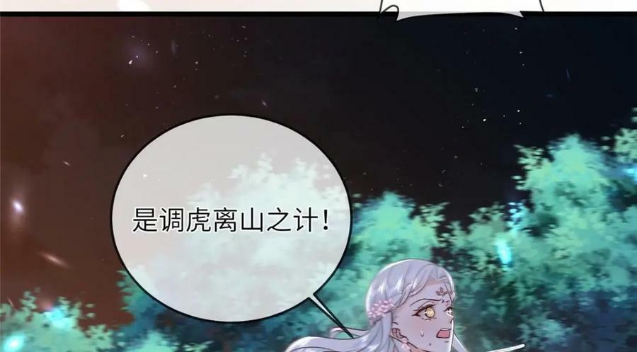 205 调虎离山65