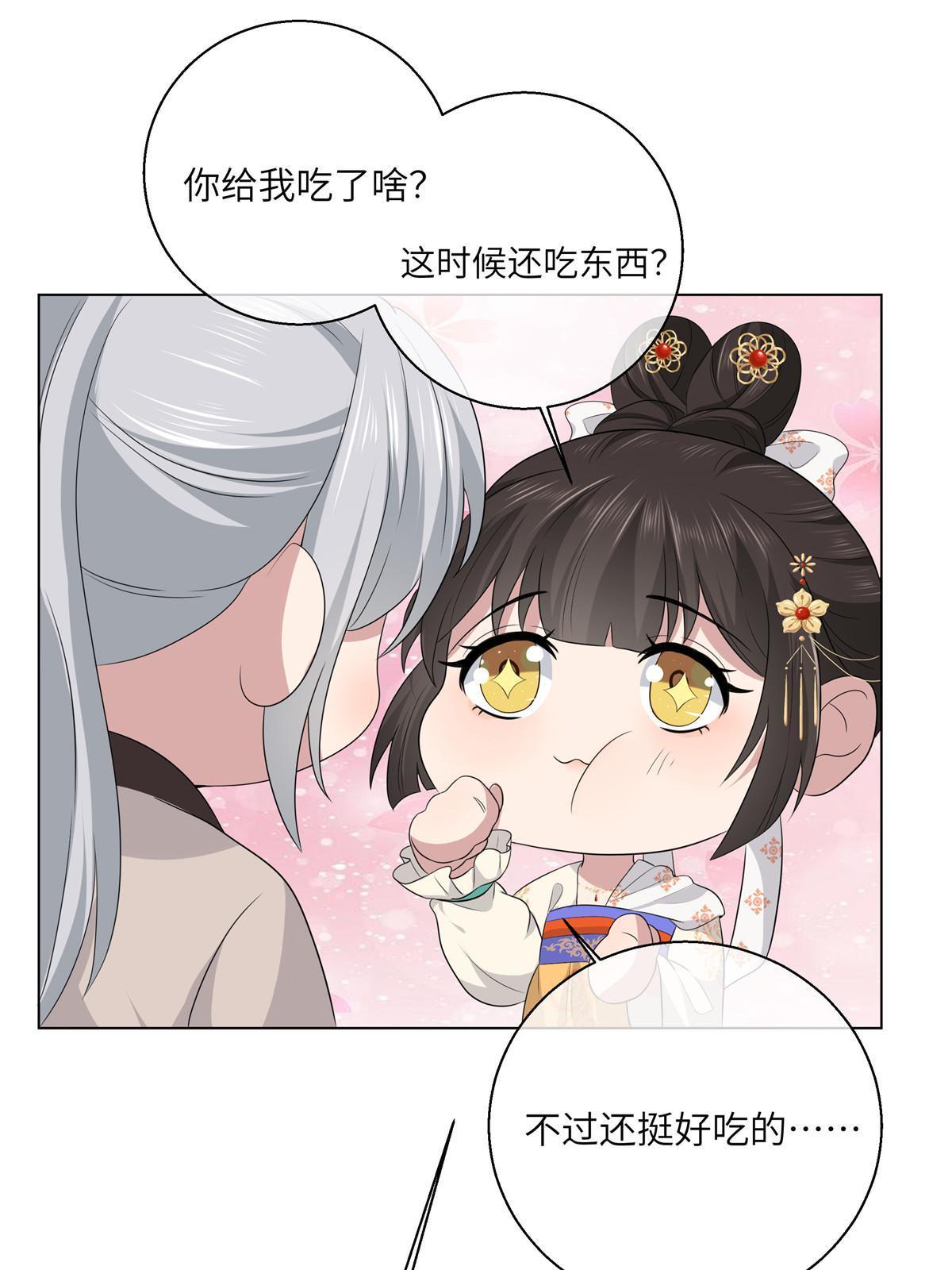129 乖~把它吃了35